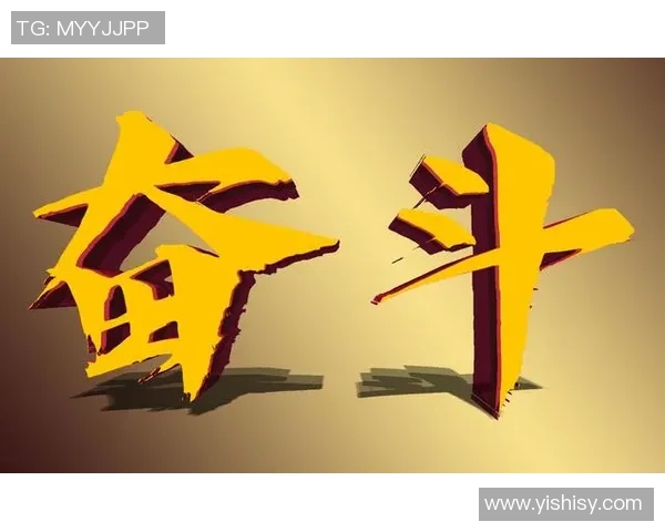 张昊的奋斗历程与成就探索：从平凡到卓越的心路历程与人生哲学