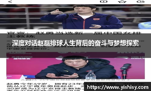 OD体育